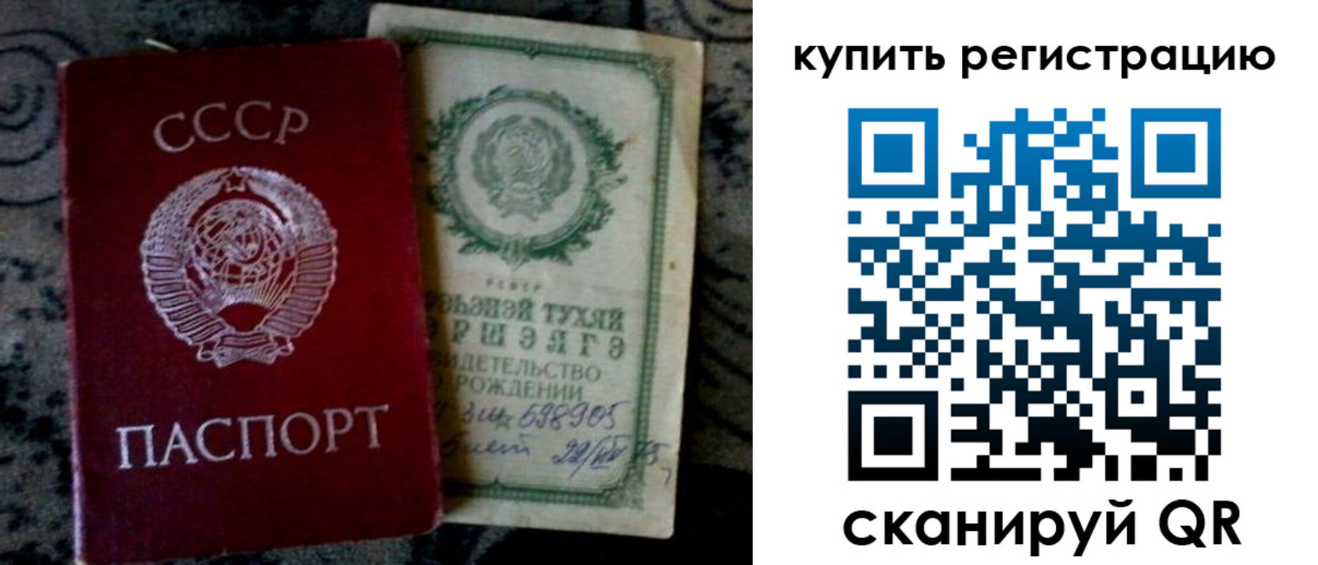 прописка иностранных граждан в Боровичах