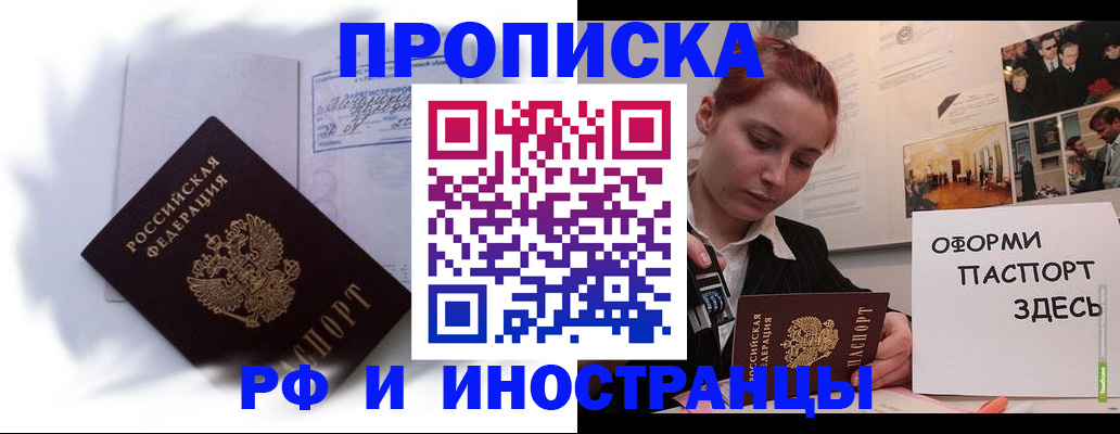 регистрация для дет. сада в Боровичах