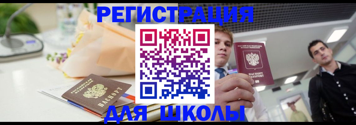 пропишу в квартире в Боровичах