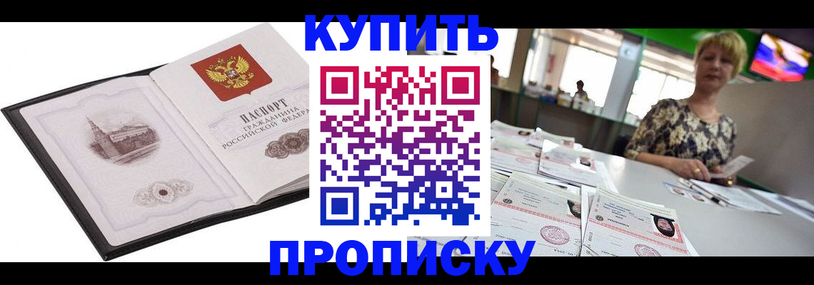 форма 3 в Боровичах